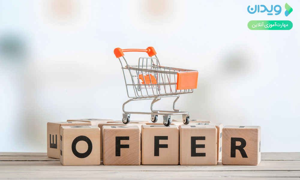 پیشنهاد ارزشمند در اصلاح استراتژی بازاریابی