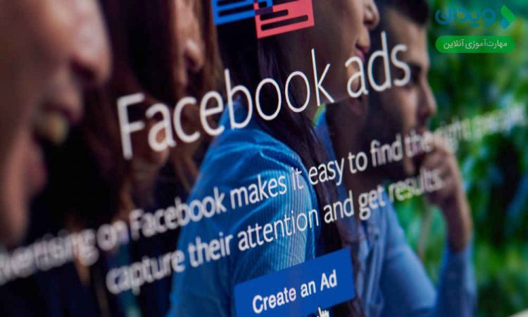انواع بازاریابی | بازاریابی فیسبوک (Facebook Marketing) انواع بازاریابی | بازاریابی فیسبوک (Facebook Marketing)