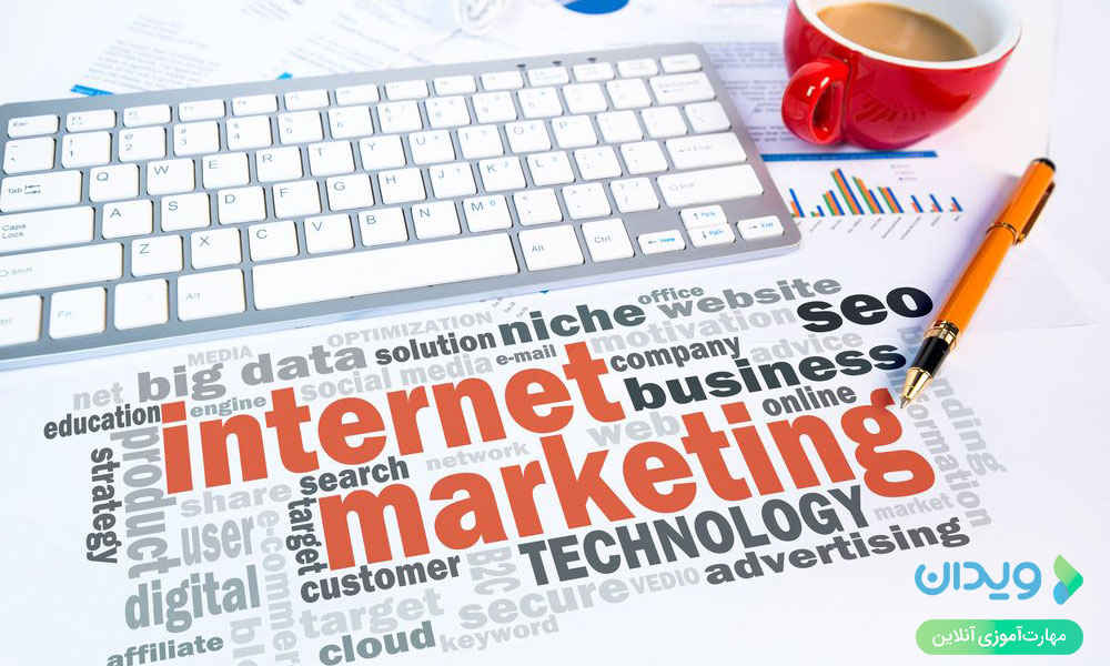 انواع بازاریابی | بازاریابی اینترنتی (internet Marketing)