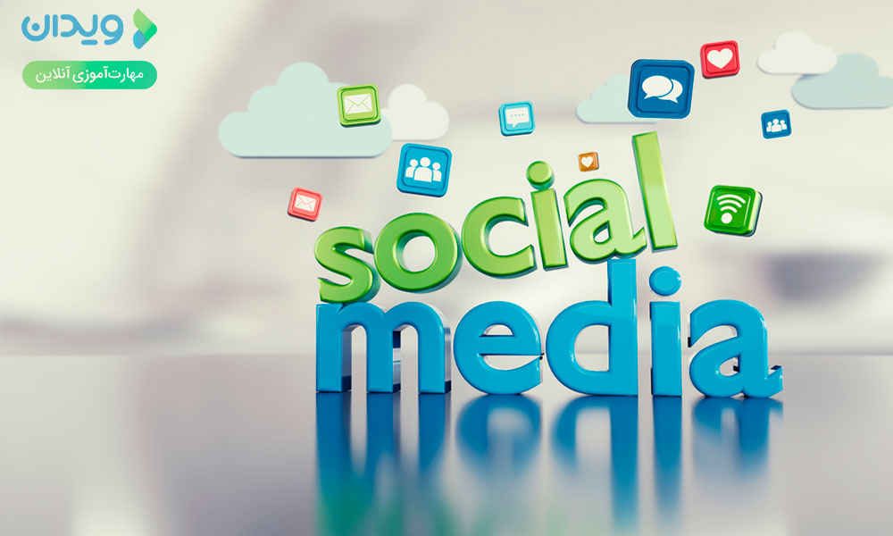 قدرت محتوا و بازاریابی رسانههای اجتماعی