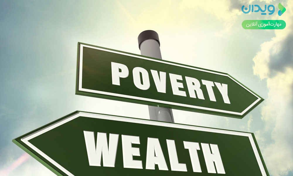 The Differences Between Richness And Poverty