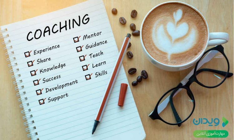 خدمات بیزینس کوچینگ خدمات بیزینس کوچینگ