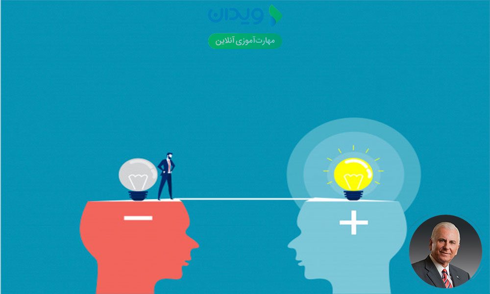 کنار گذاشتن عادت بد برای موفقیت