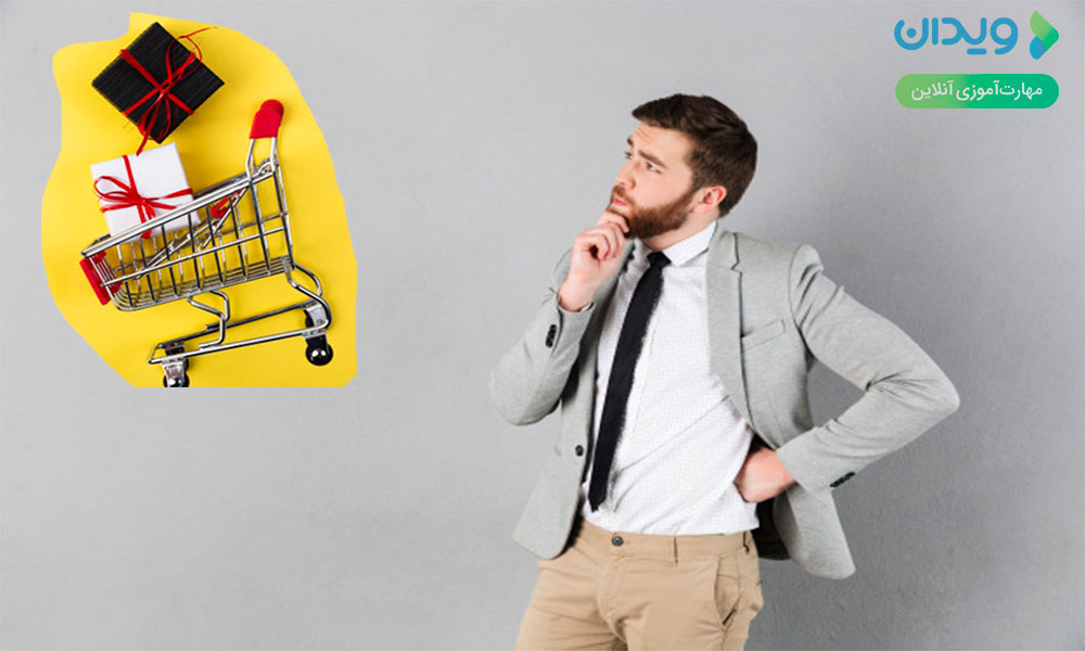 چگونه متخصصانه چیزی را به دیگران بفروشیم؟