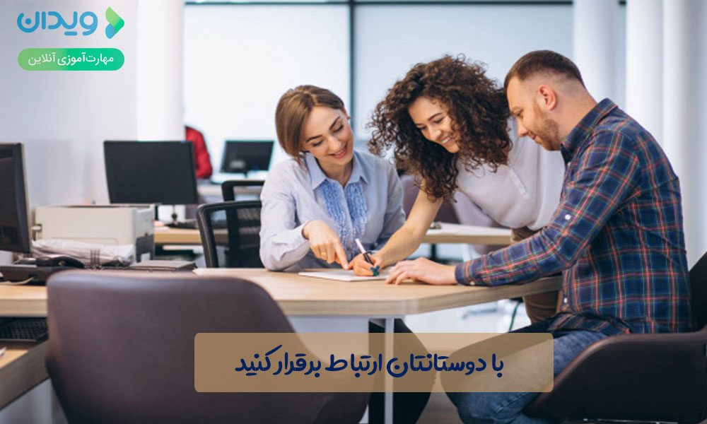 اول خودتان مشتری محصول خود شوید
