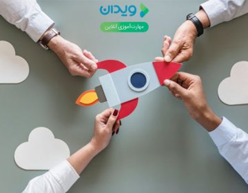۳ درس از ۳ سال تجربه کارآفرینی من