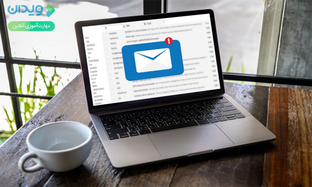 ارسال ایمیل برای دیجیتال مارکتینگ