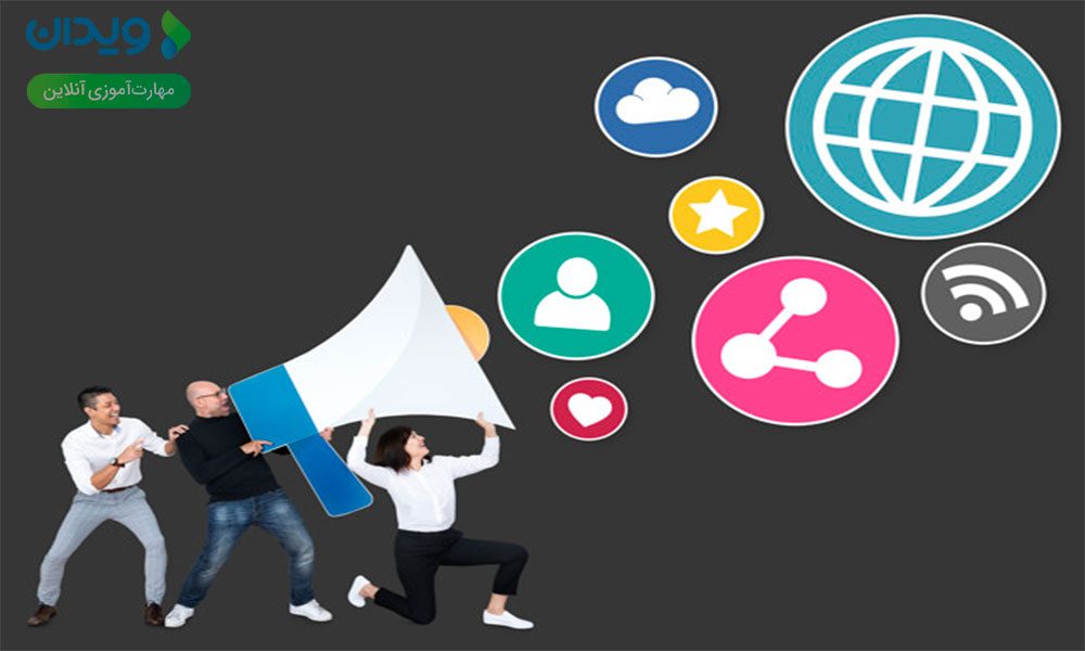 چرا دیجیتال مارکتینگ