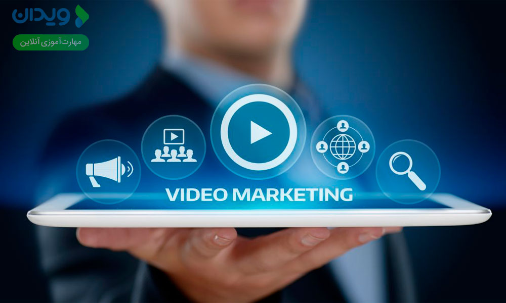 ۱۲ نوع ویدئو بازاریابی
