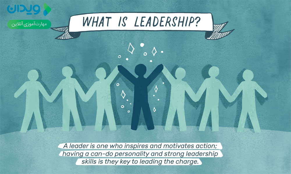 رهبری به چه معناست و رهبر کیست؟