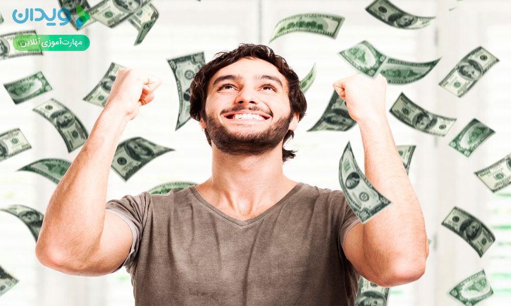 سرمایه‌گذاری افراد - چگونه پول واقعاً خوشبختی می‌آورد