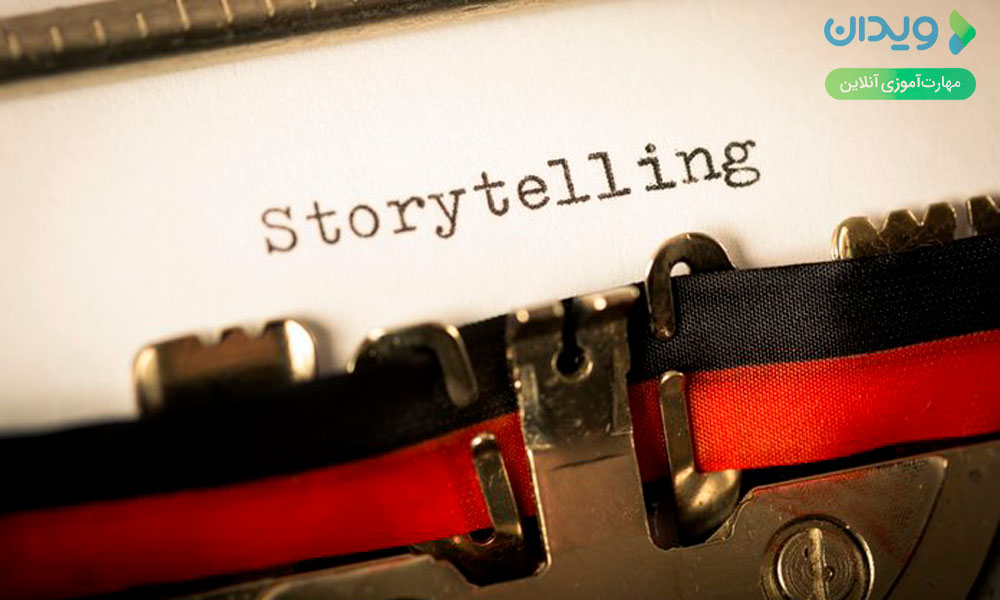چرا کمپین‌های آنلاین شما باید شامل داستان‌سرایی باشد