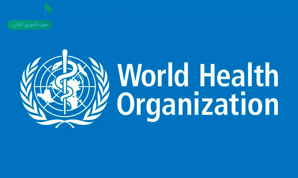 تعریف سازمان جهانی بهداشت از سلامتی
