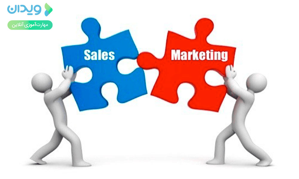 تفاوت بازاریابی و فروش در کسب و کار