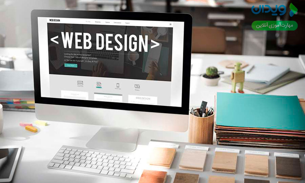 خدمات طراحی وب را ارائه دهید