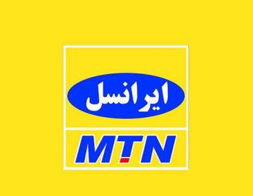۲۱۰۰ سایت جدید طی یک سال وارد شبکۀ ایرانسل شد