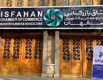 گزارش همایش بازآفرینی مدل کسبوکار